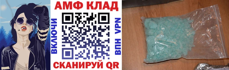 АМФЕТАМИН 97%  Бугуруслан 