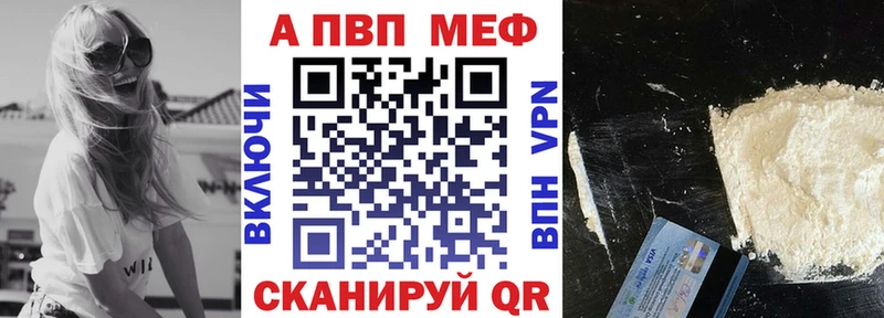 закладки  Бугуруслан  маркетплейс какой сайт  Alpha PVP VHQ 