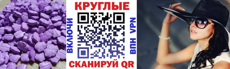 ЭКСТАЗИ XTC Бугуруслан