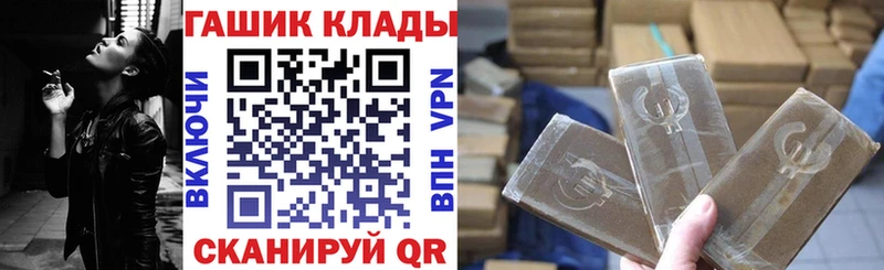 где купить MEGA вход Гашиш Premium Бугуруслан