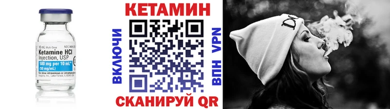 КЕТАМИН ketamine  mega рабочий сайт  Бугуруслан  где купить  