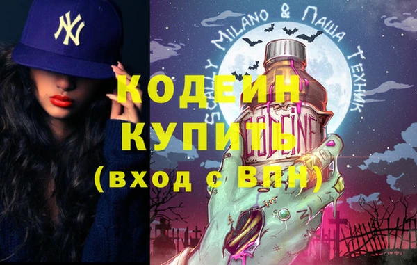 первитин Абинск