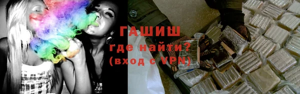 apvp Абдулино