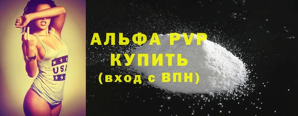 apvp Абдулино