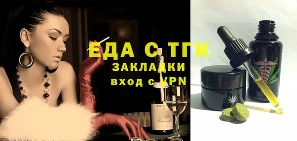 первитин Абинск