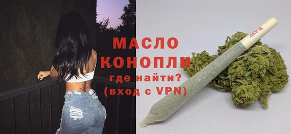 первитин Абинск