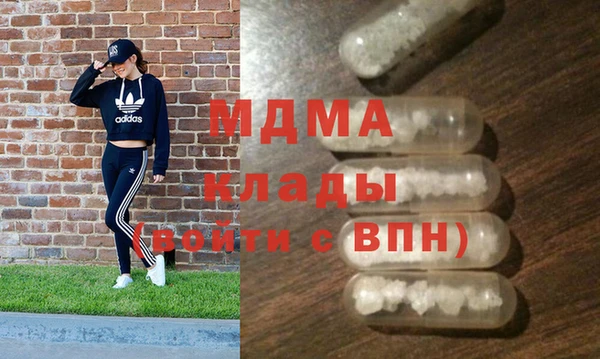 apvp Абдулино