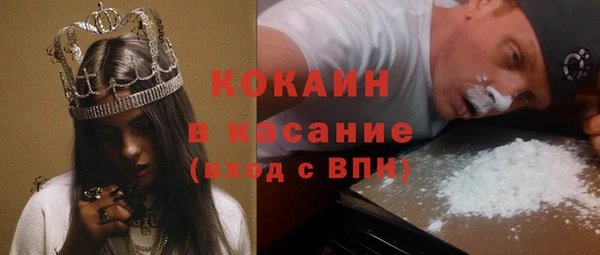 первитин Абинск