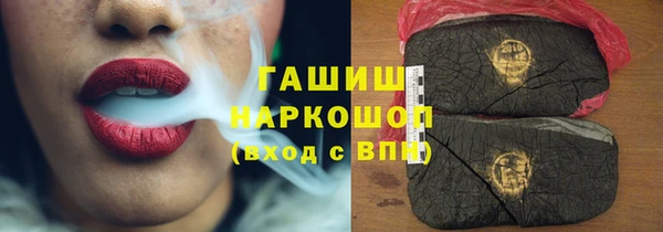 первитин Абинск