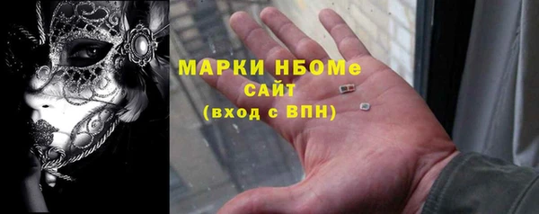 COCAINE Абаза