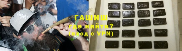 COCAINE Абаза