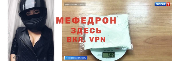 первитин Абинск