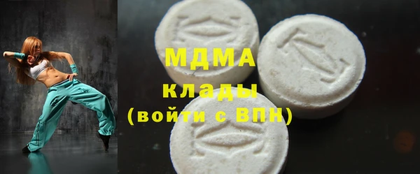 apvp Абдулино