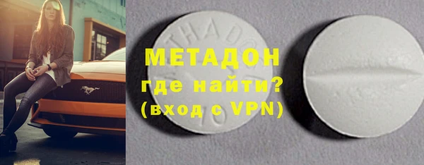 кокаин VHQ Алексеевка