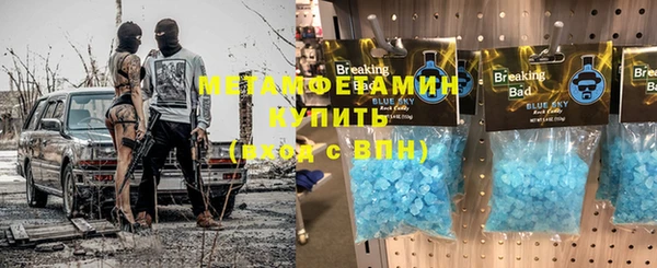 apvp Абдулино