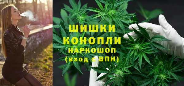 COCAINE Абаза