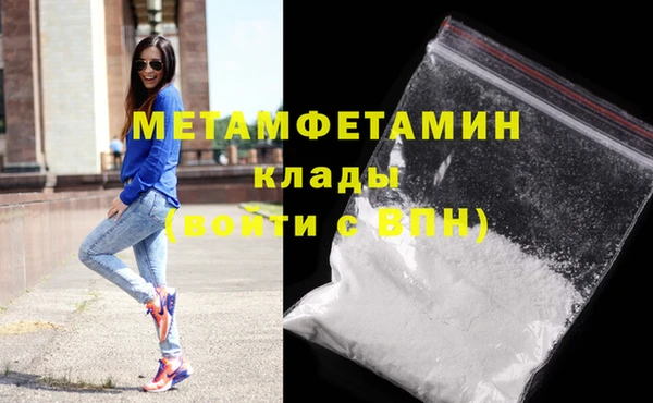 первитин Абинск