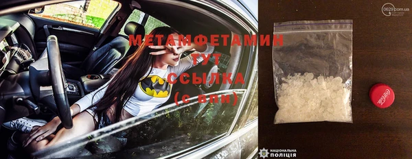 первитин Абинск