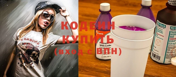 COCAINE Абаза