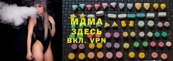 COCAINE Абаза