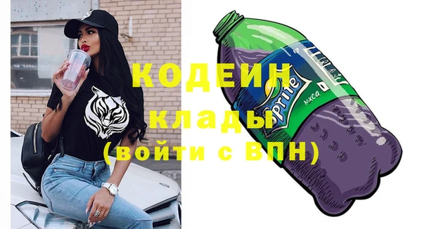 COCAINE Абаза
