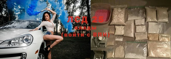 COCAINE Абаза