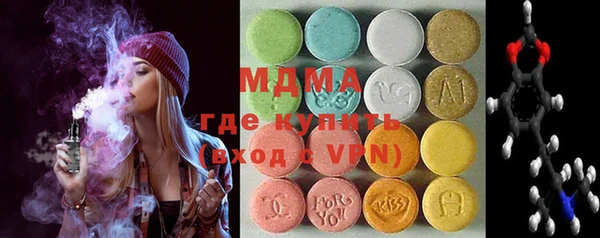 COCAINE Абаза