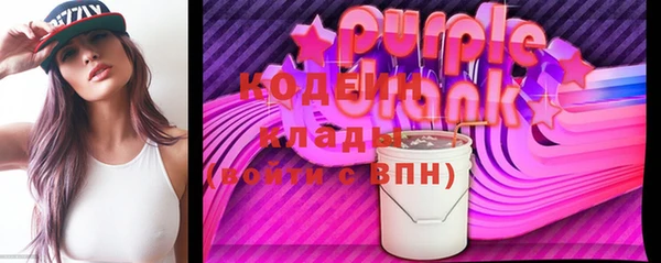 apvp Абдулино