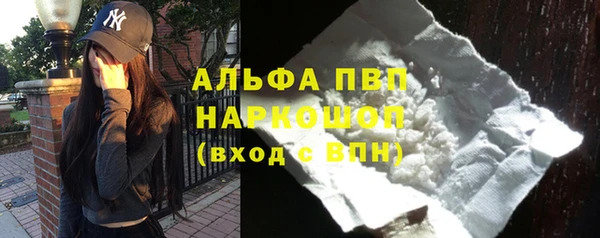 первитин Абинск