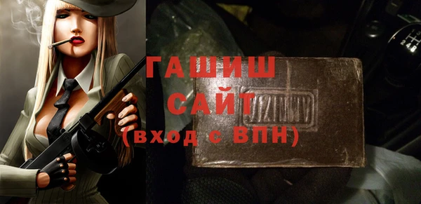 первитин Абинск