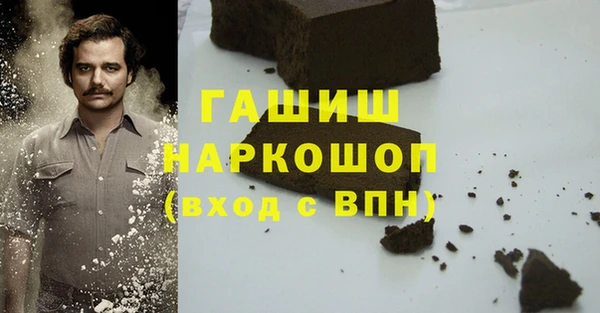 первитин Абинск
