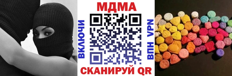 МДМА crystal  Бугуруслан 