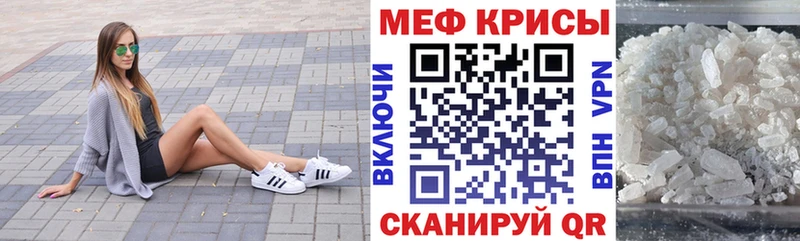 Меф VHQ  купить наркотик  Бугуруслан 