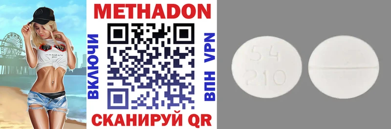 блэк спрут ONION  Бугуруслан  Метадон мёд 