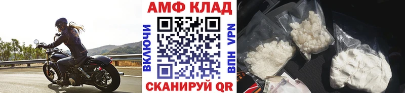 Первитин кристалл  hydra онион  Бугуруслан  купить закладку 