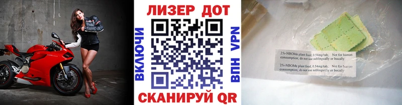 где купить наркоту Бугуруслан Марки N-bome 1500мкг